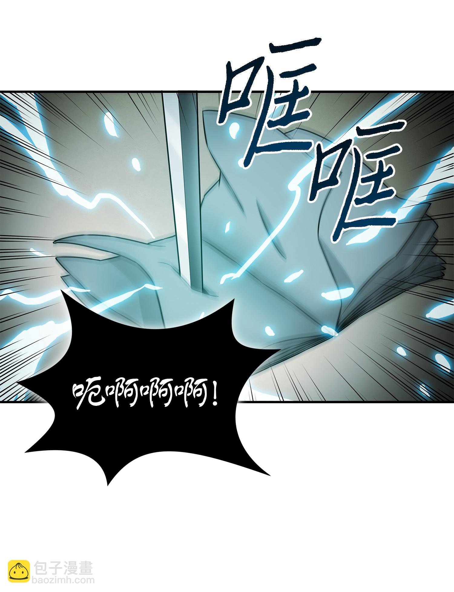 我獨自盜墓 - 026 未來記的消亡 - 6