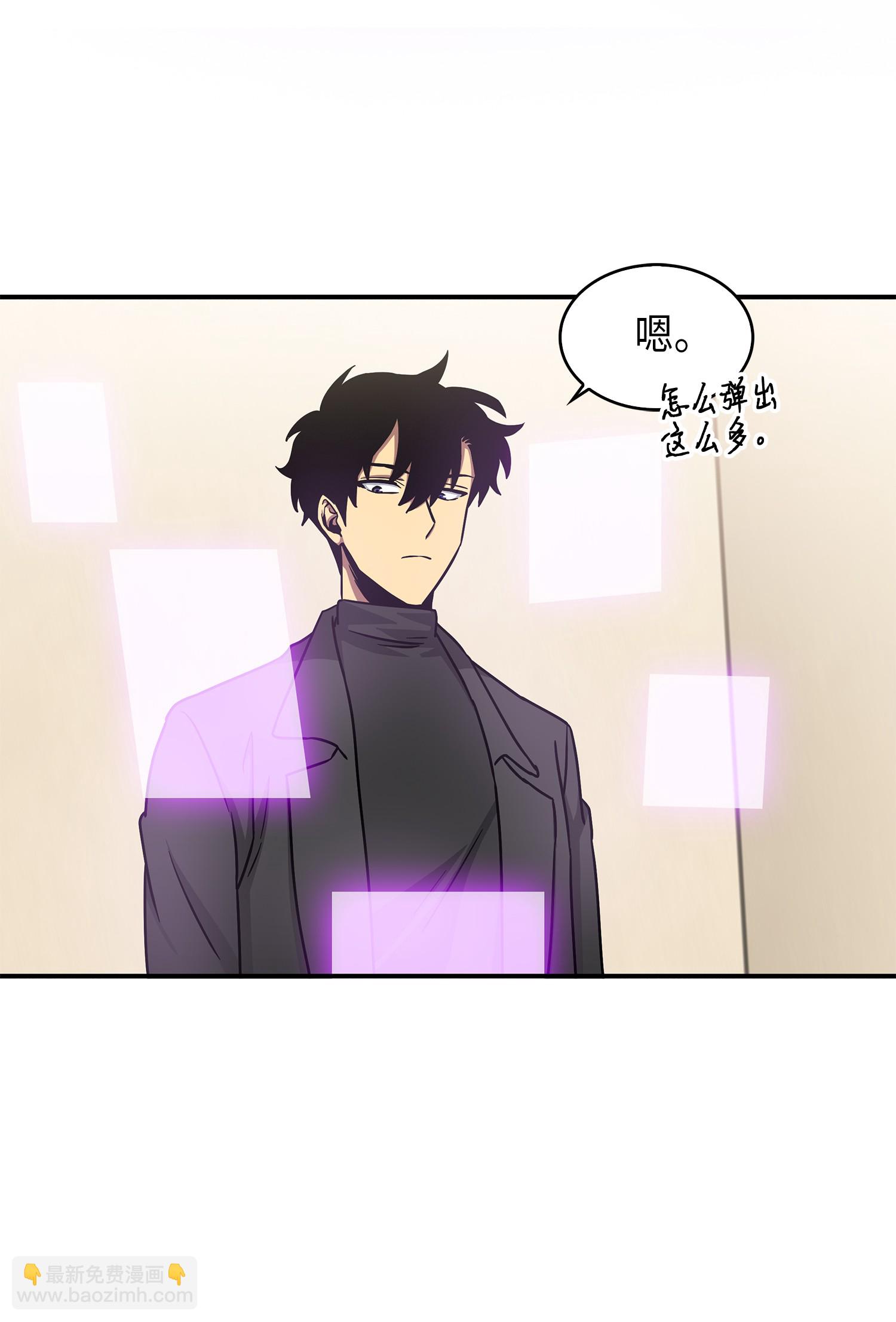 我獨自盜墓 - 026 未來記的消亡 - 4