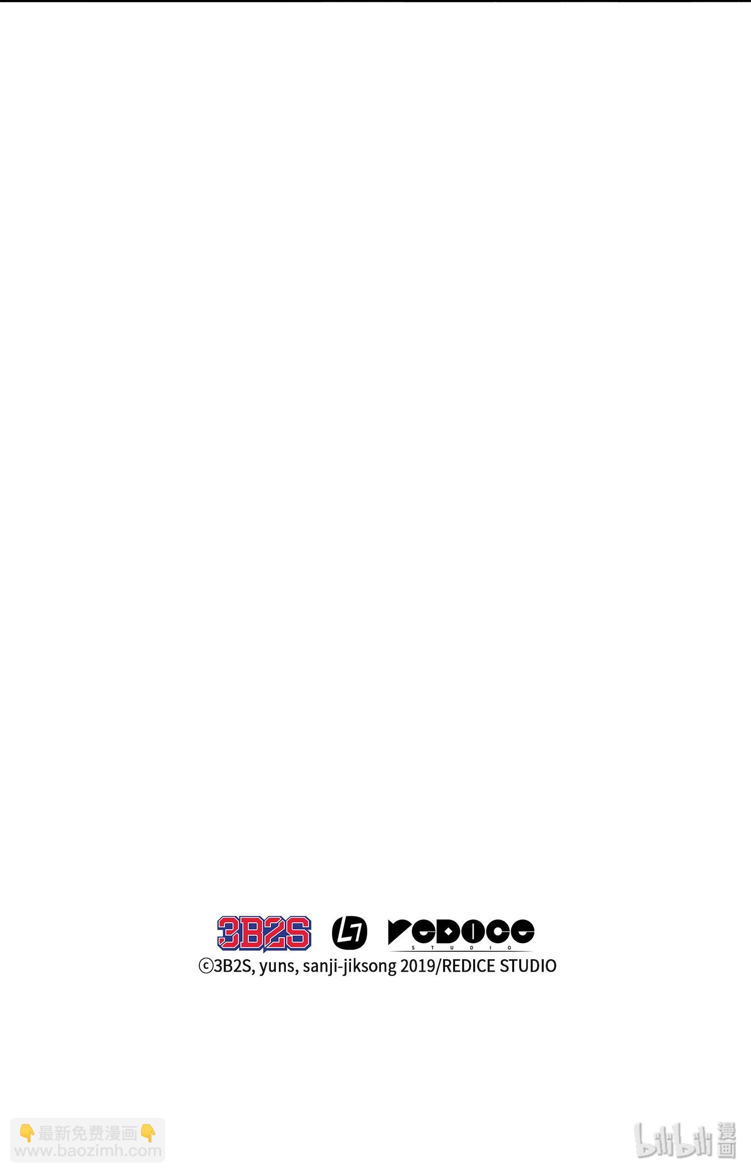 我獨自盜墓 - 026 未來記的消亡 - 4