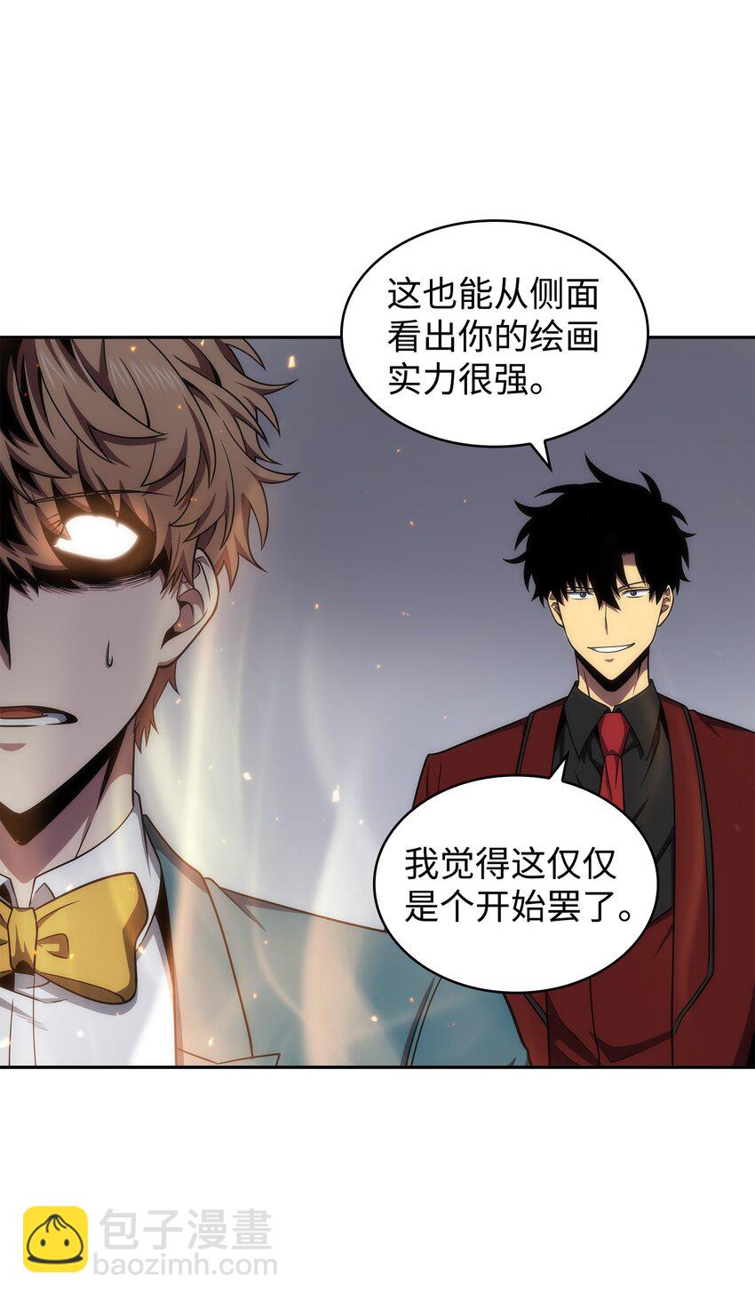 我獨自盜墓 - 271 新的敵人(1/2) - 6