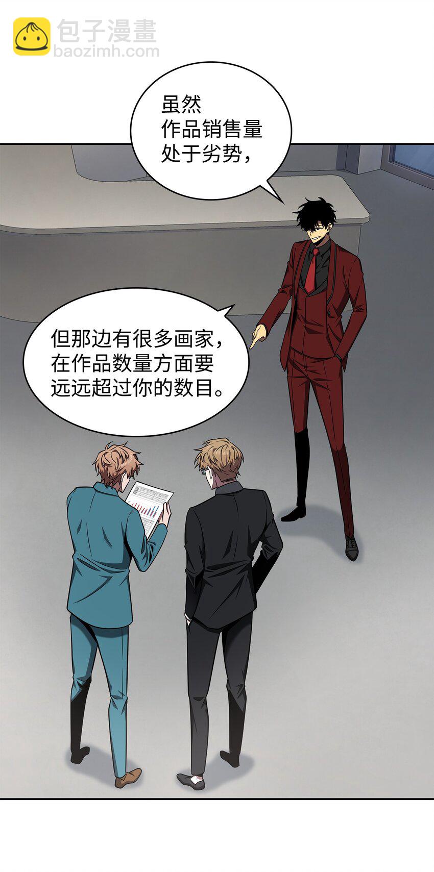 我獨自盜墓 - 271 新的敵人(1/2) - 4