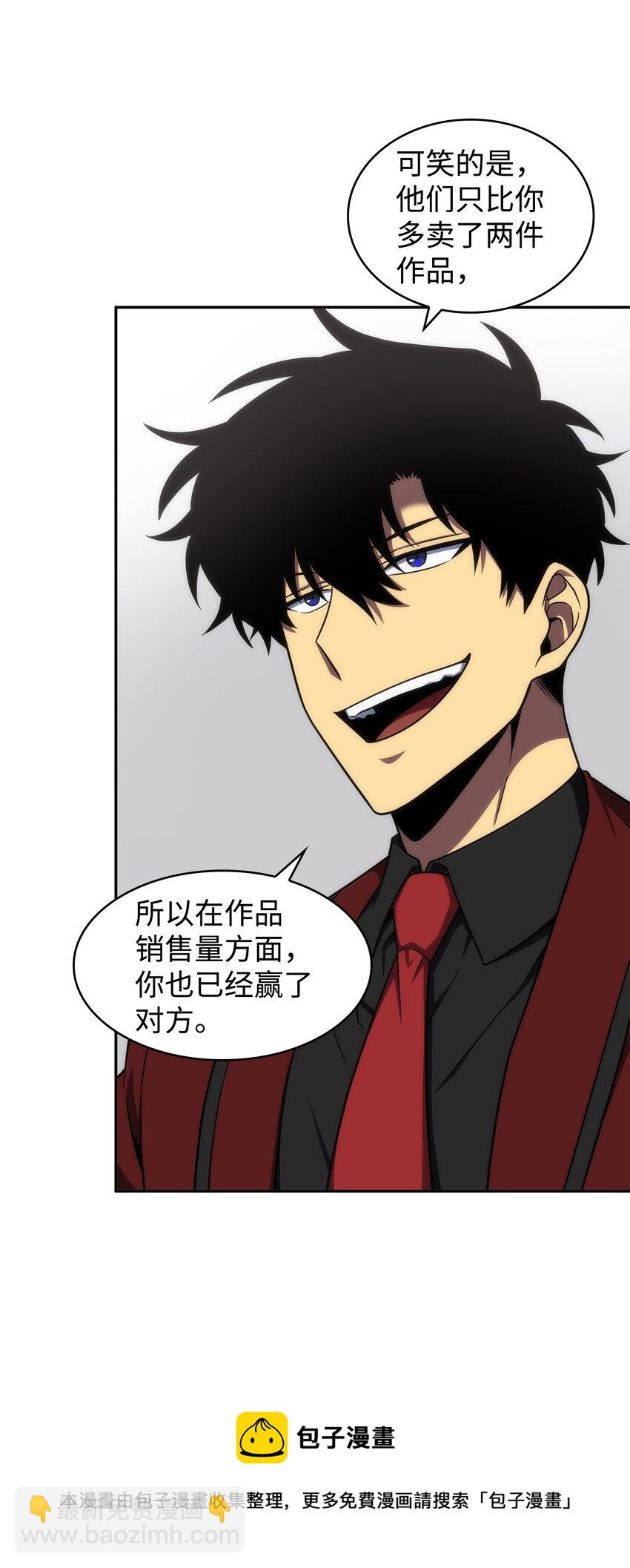 我獨自盜墓 - 271 新的敵人(1/2) - 5