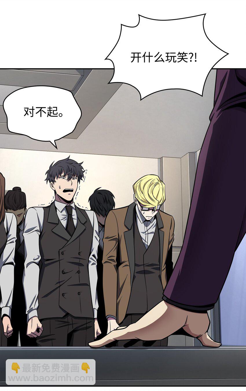 我獨自盜墓 - 271 新的敵人(1/2) - 2