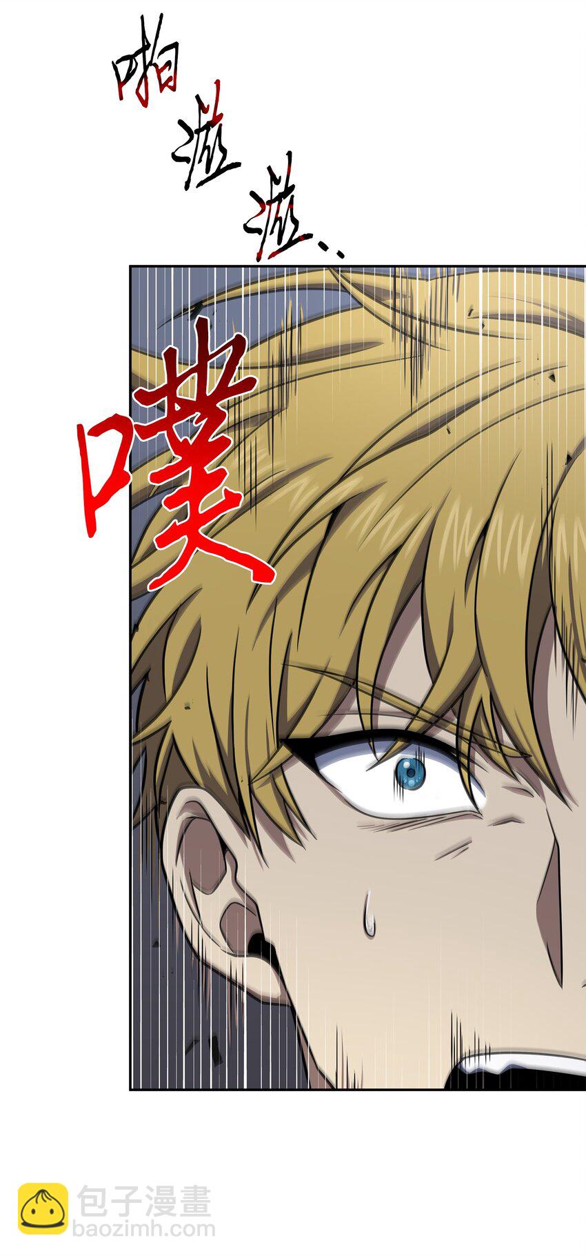 我獨自盜墓 - 271 新的敵人(2/2) - 6