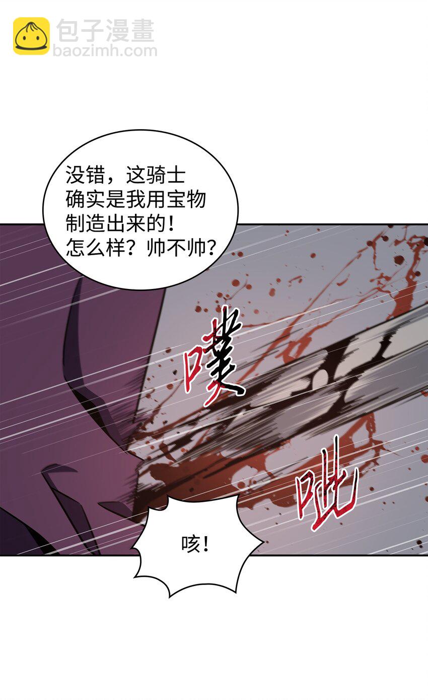 我獨自盜墓 - 271 新的敵人(2/2) - 4