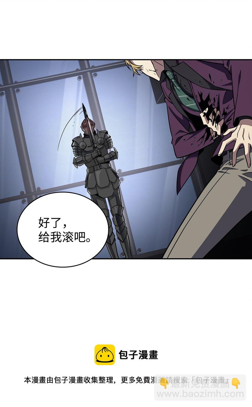 我獨自盜墓 - 271 新的敵人(2/2) - 5