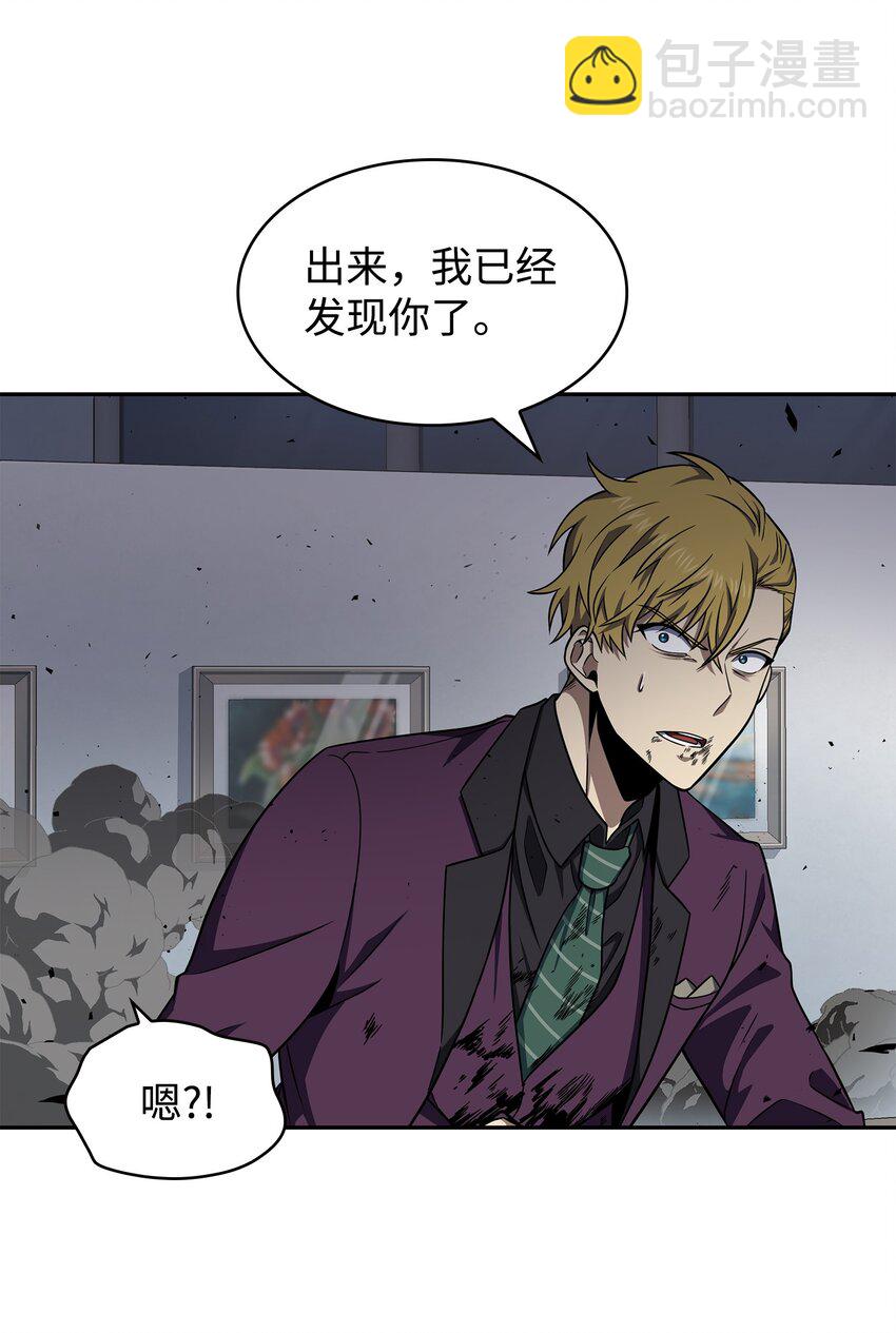 我獨自盜墓 - 271 新的敵人(2/2) - 5