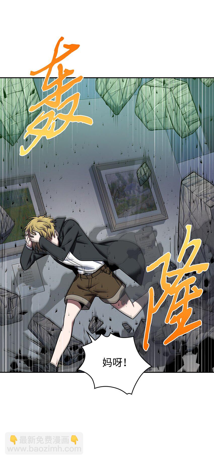 我獨自盜墓 - 271 新的敵人(2/2) - 6