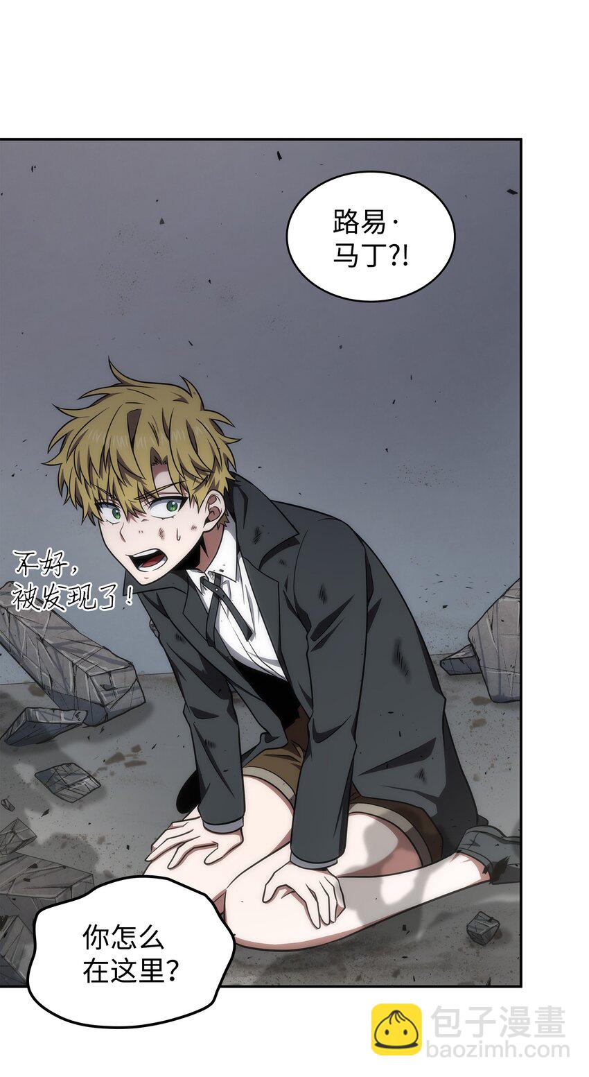 我獨自盜墓 - 271 新的敵人(2/2) - 2