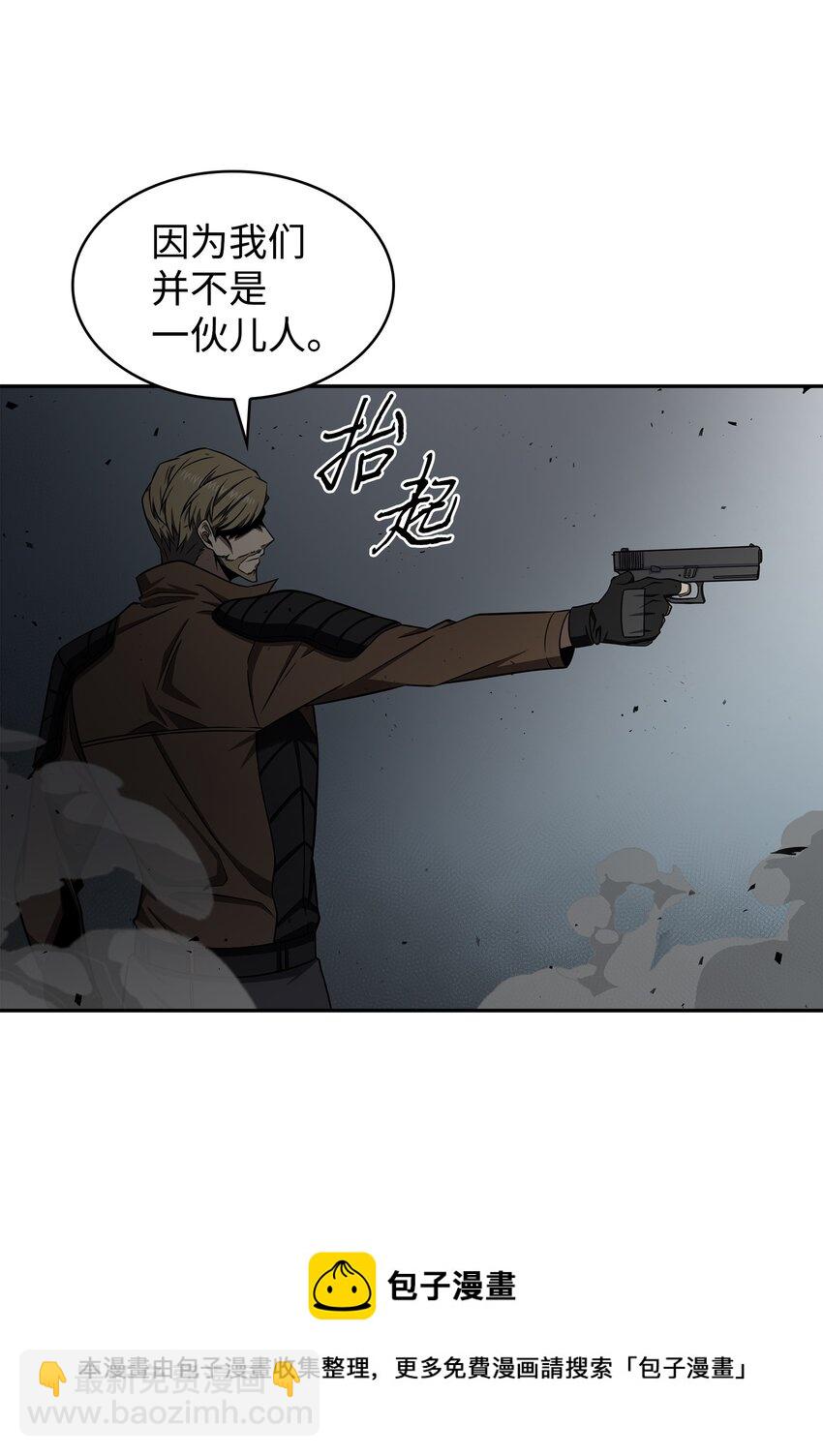 我獨自盜墓 - 271 新的敵人(2/2) - 5