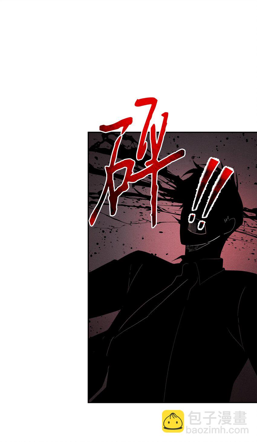 我獨自盜墓 - 271 新的敵人(2/2) - 6