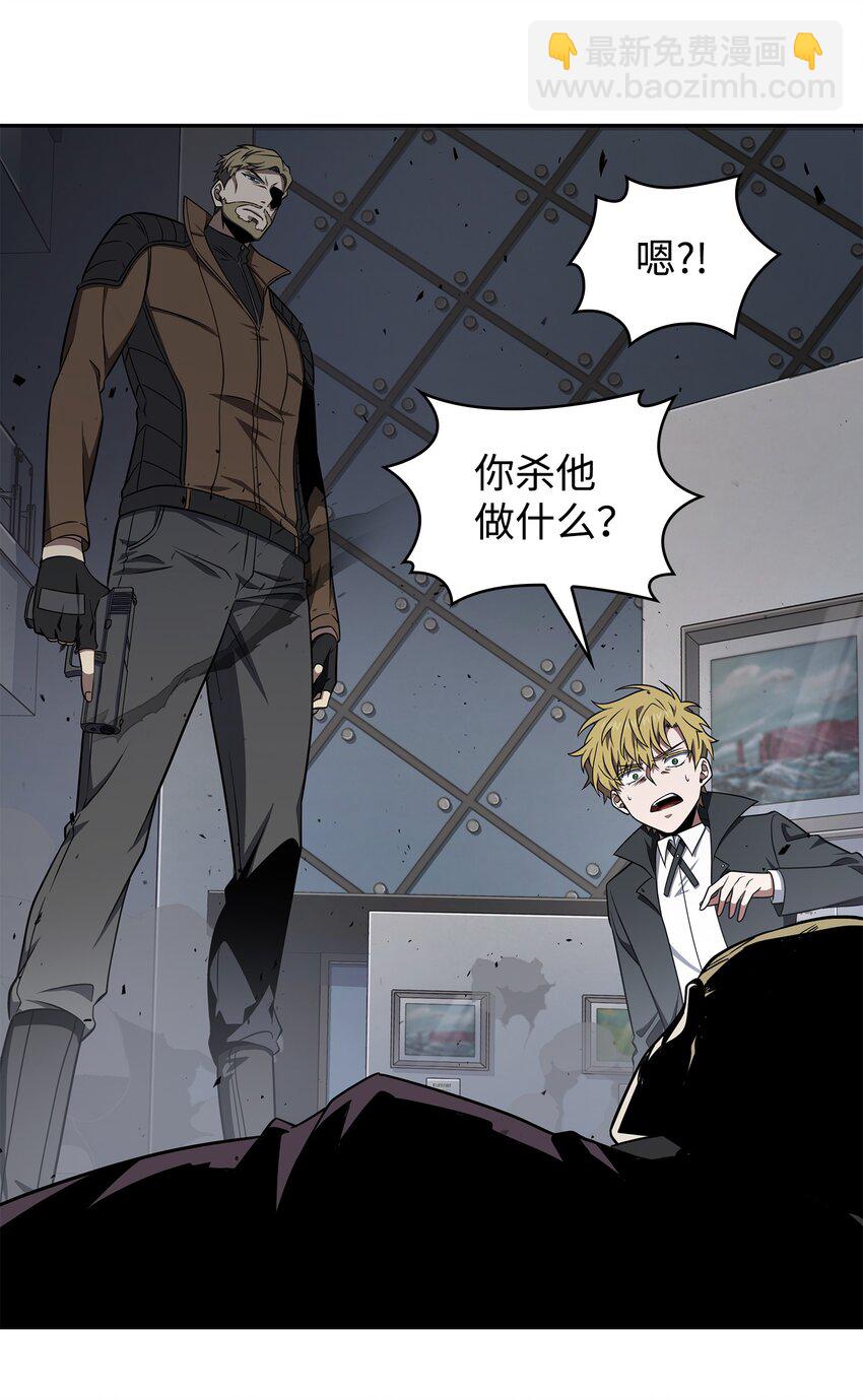 我獨自盜墓 - 271 新的敵人(2/2) - 1