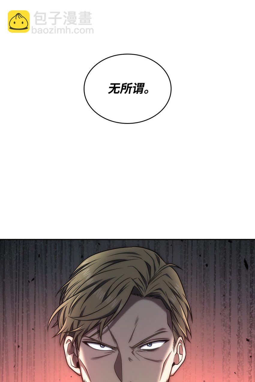 我獨自盜墓 - 271 新的敵人(2/2) - 2