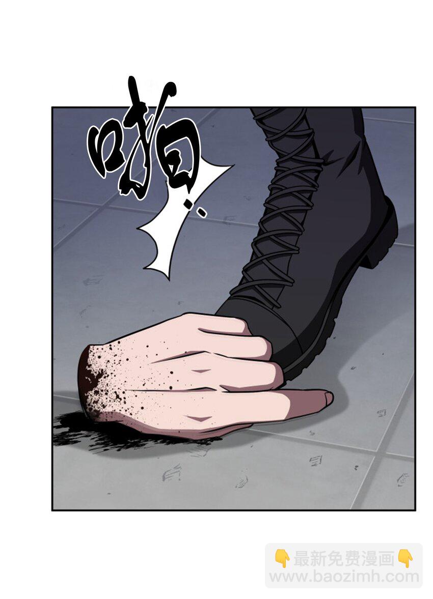 我獨自盜墓 - 273 真正目的(2/2) - 3