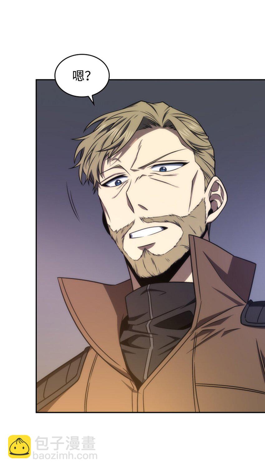 我獨自盜墓 - 273 真正目的(2/2) - 4