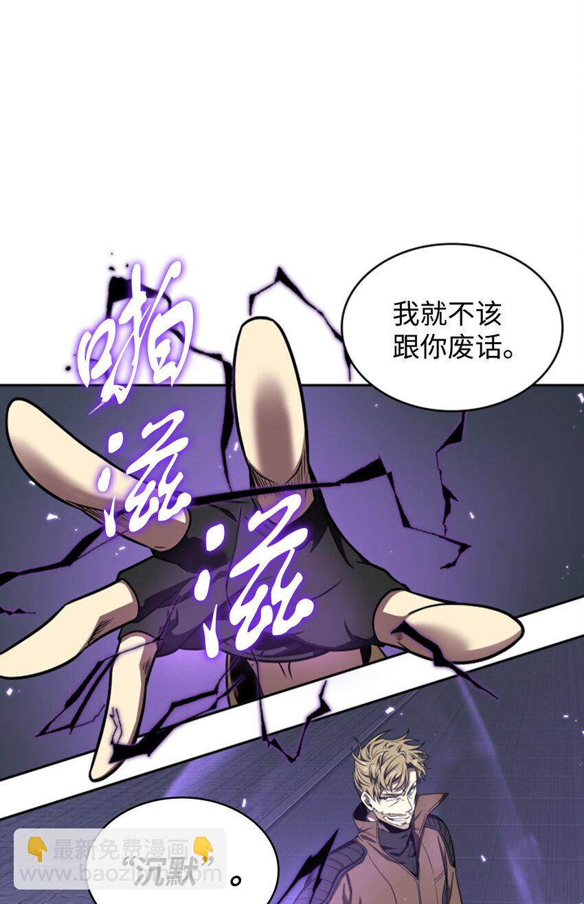 我獨自盜墓 - 273 真正目的(2/2) - 5