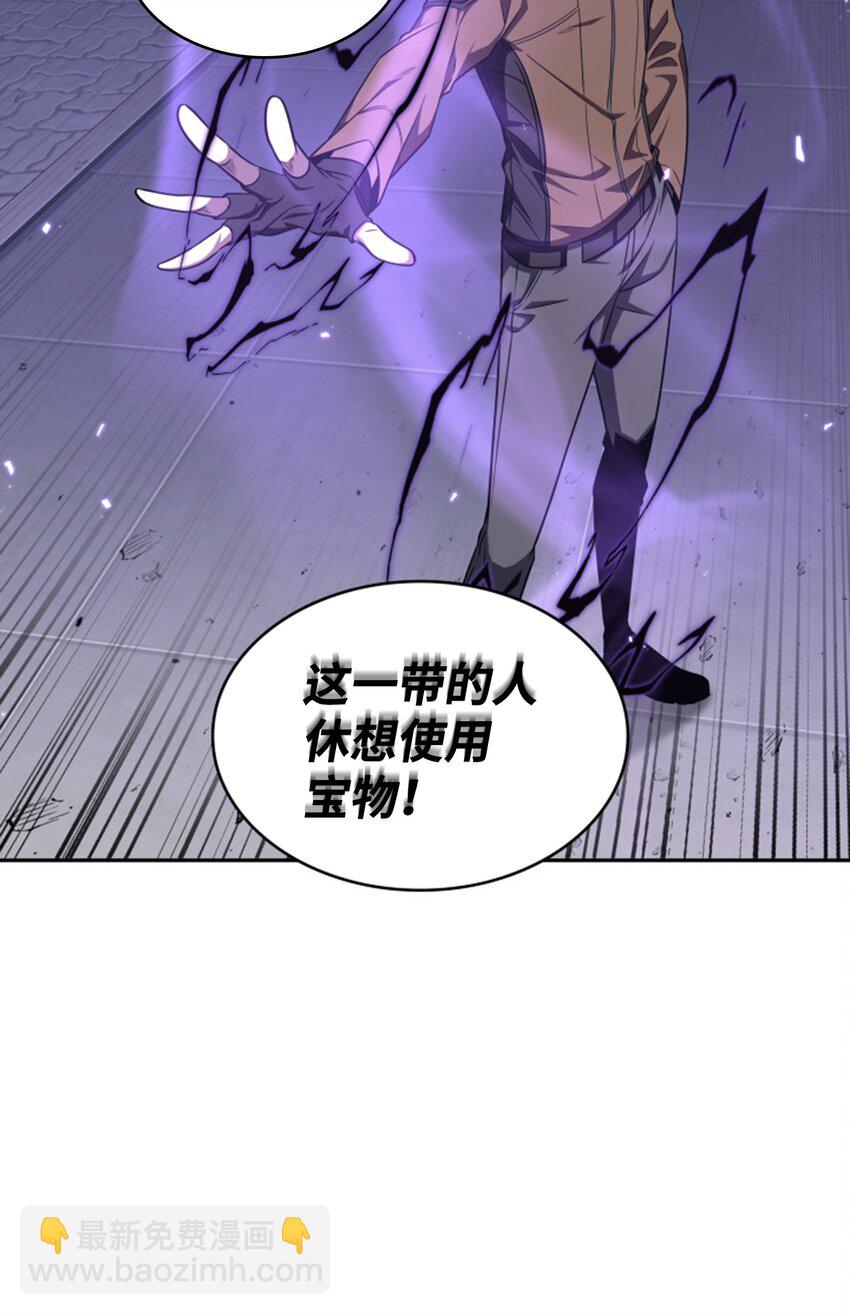 我獨自盜墓 - 273 真正目的(2/2) - 6