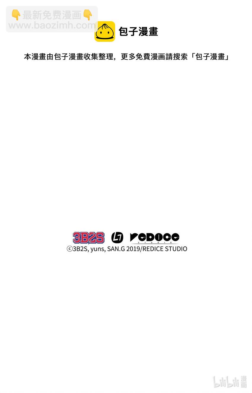 我獨自盜墓 - 273 真正目的(2/2) - 1