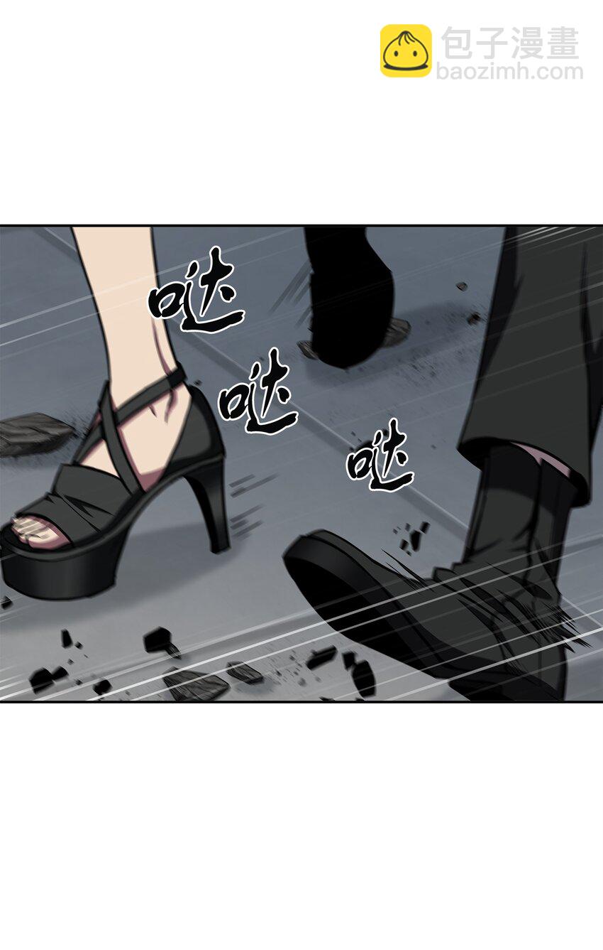 我獨自盜墓 - 275 大事不妙(2/2) - 3