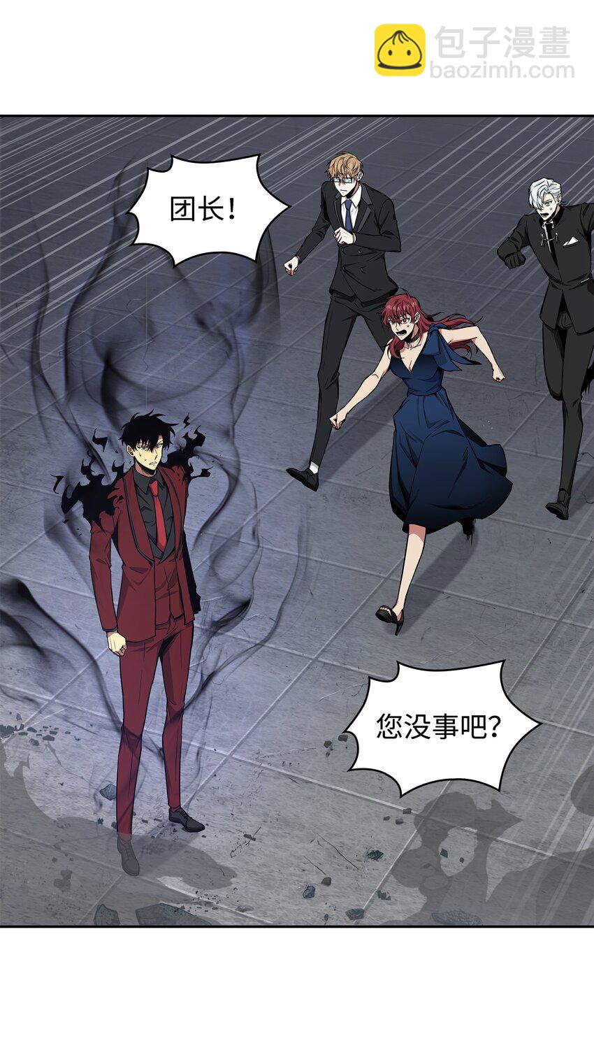 我獨自盜墓 - 275 大事不妙(2/2) - 4