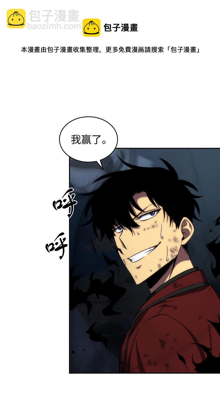 我獨自盜墓 - 275 大事不妙(2/2) - 5