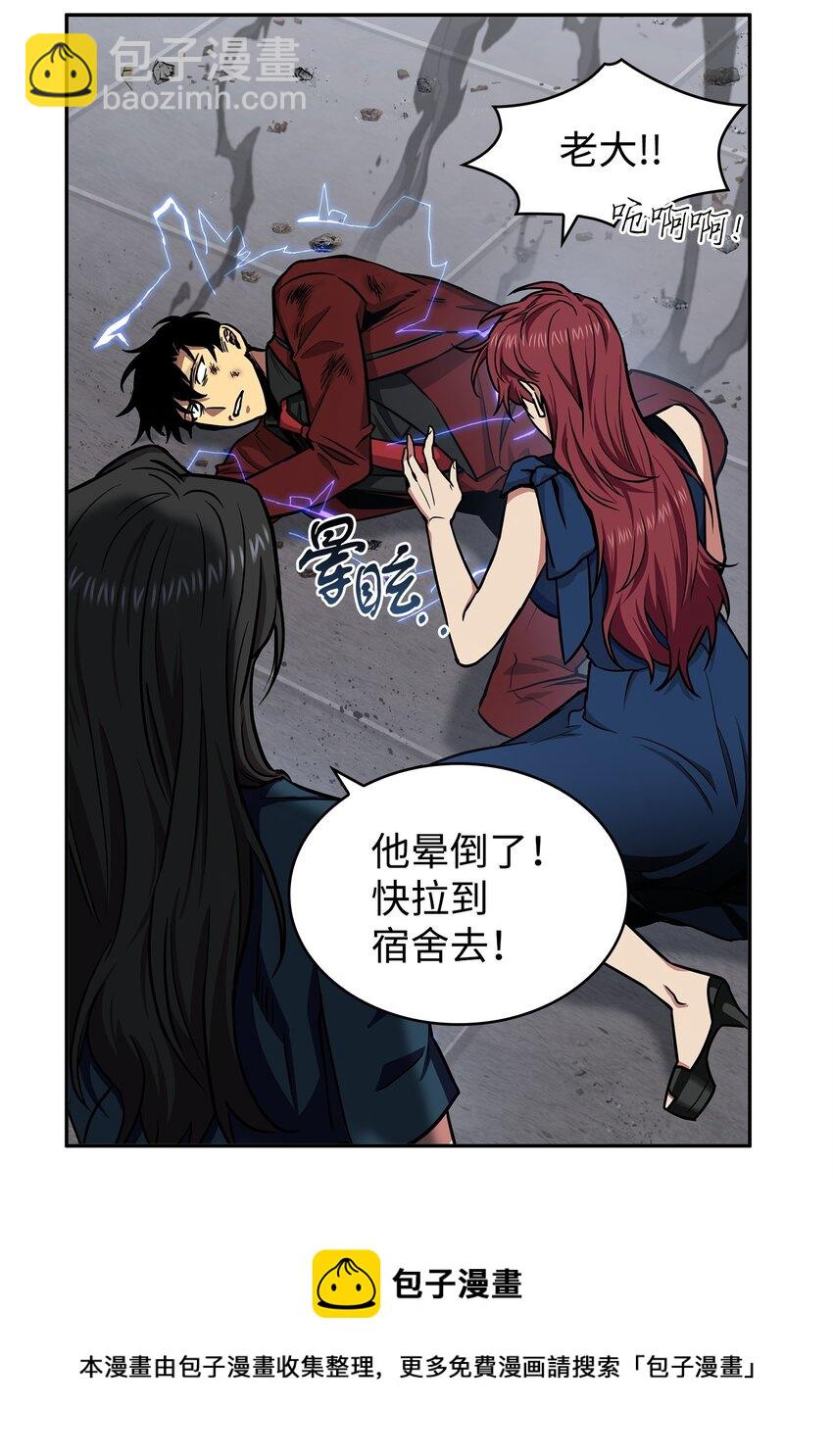 我獨自盜墓 - 275 大事不妙(2/2) - 5