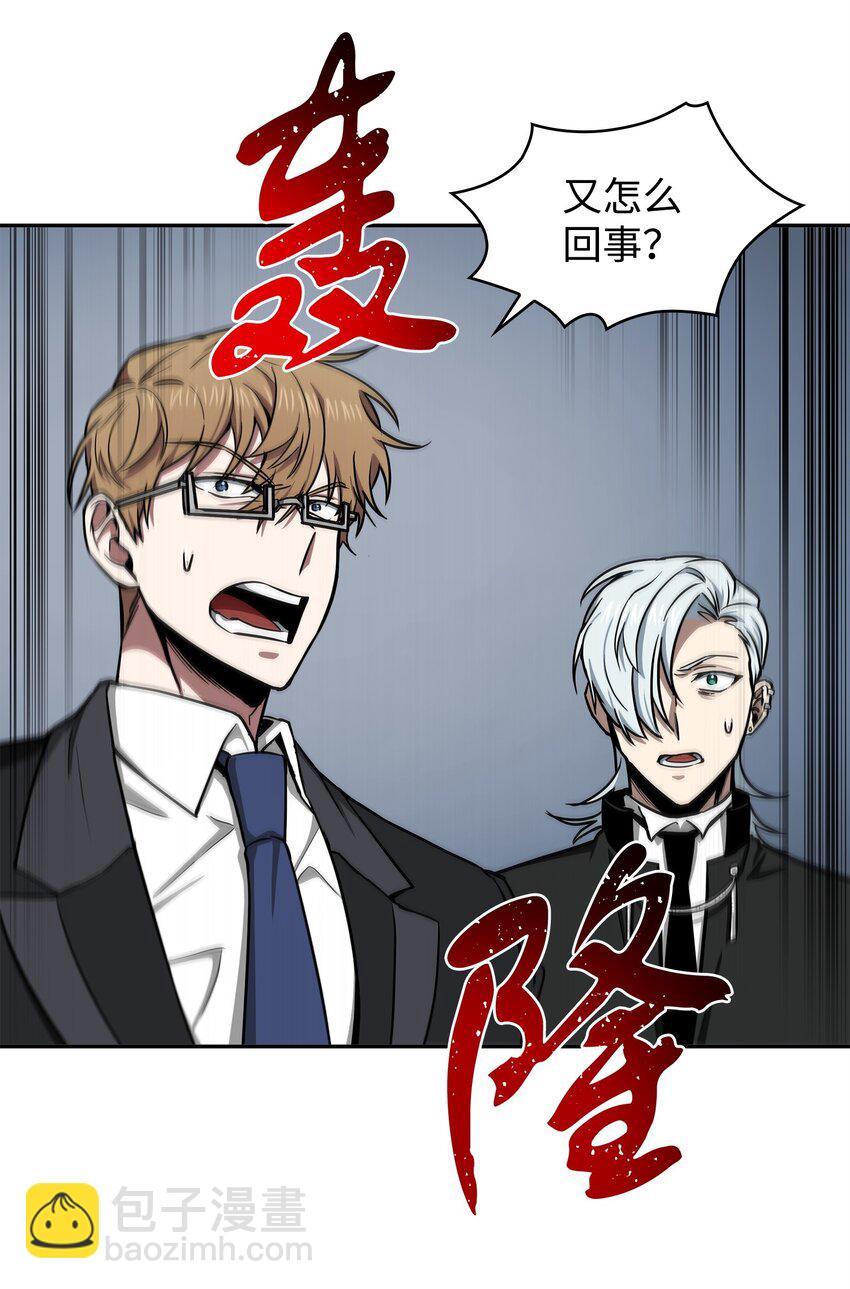 我獨自盜墓 - 275 大事不妙(2/2) - 6