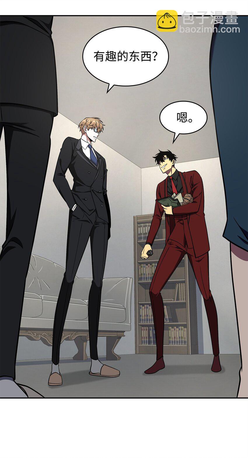 277 天符印(1/2)-第278话