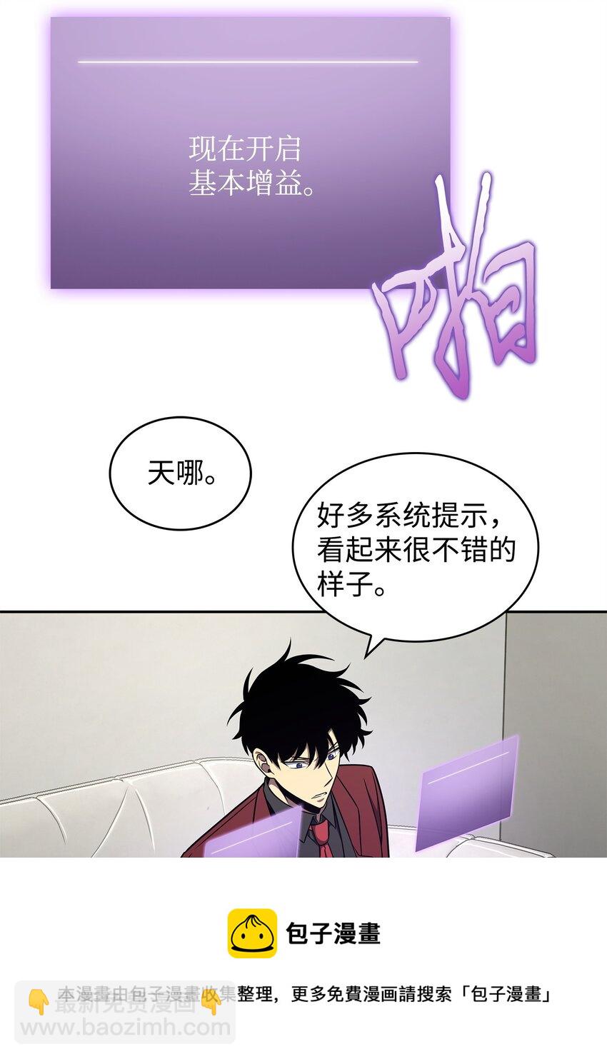 277 天符印(1/2)-第278话