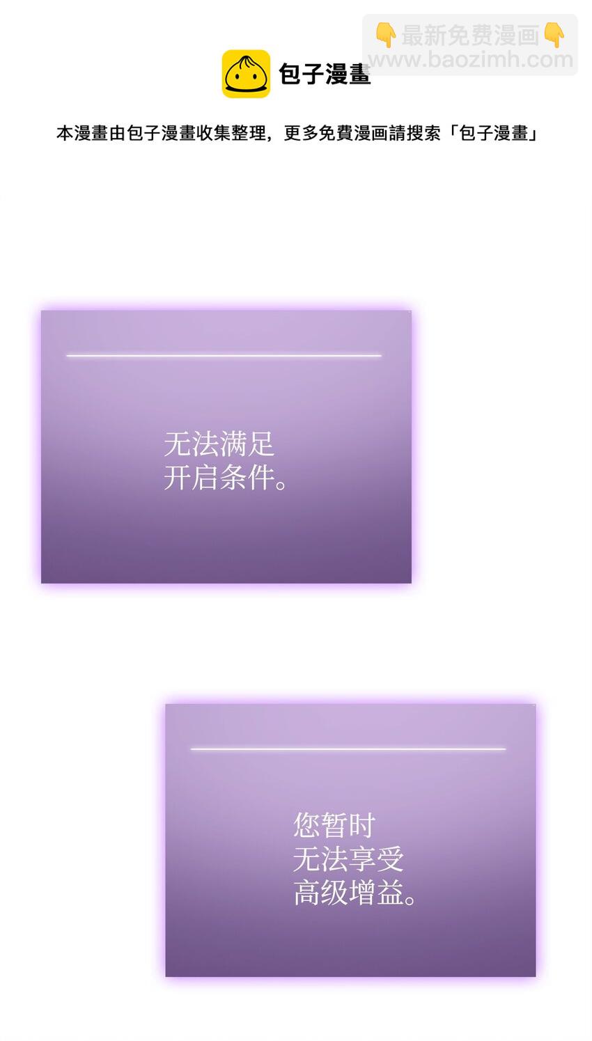 277 天符印(1/2)-第278话