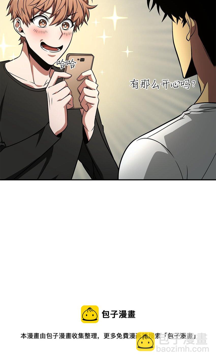 我獨自盜墓 - 277 天符印(2/2) - 1