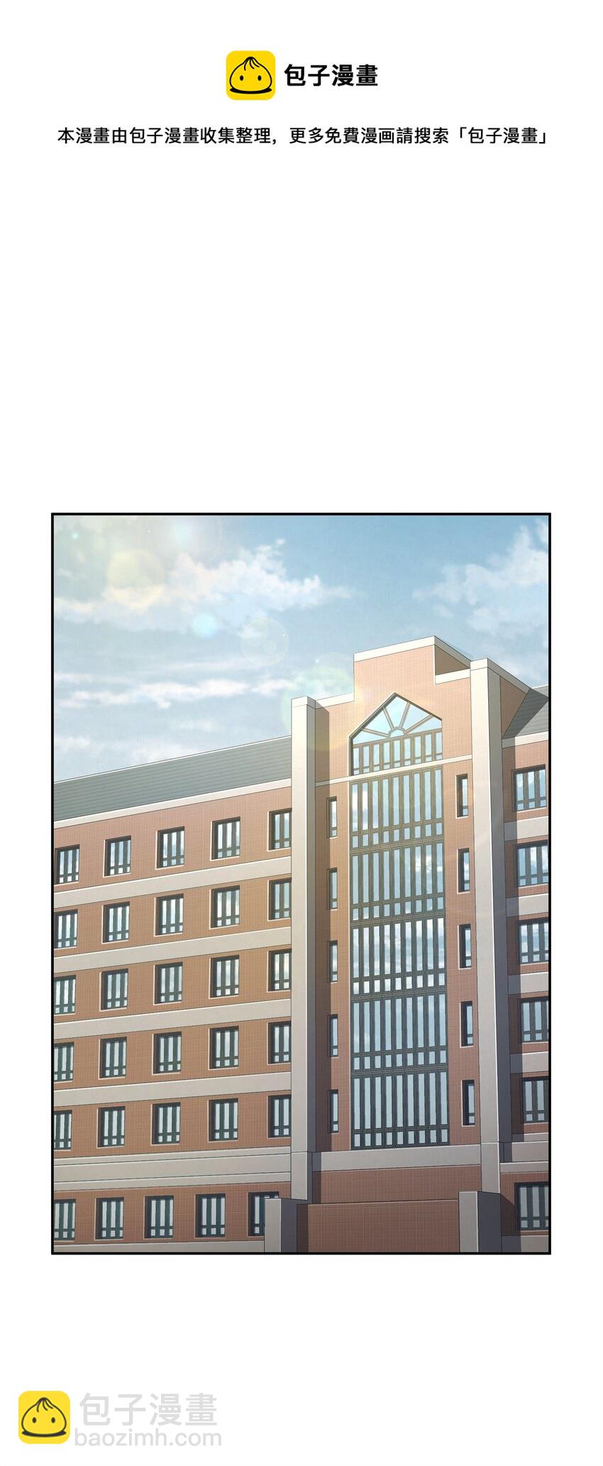 我獨自盜墓 - 277 天符印(2/2) - 5