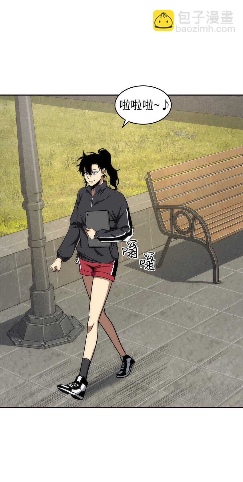 我獨自盜墓 - 277 天符印(2/2) - 6