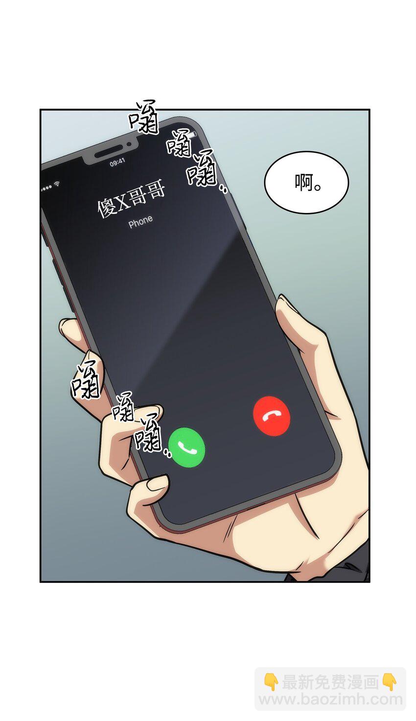 我獨自盜墓 - 277 天符印(2/2) - 2