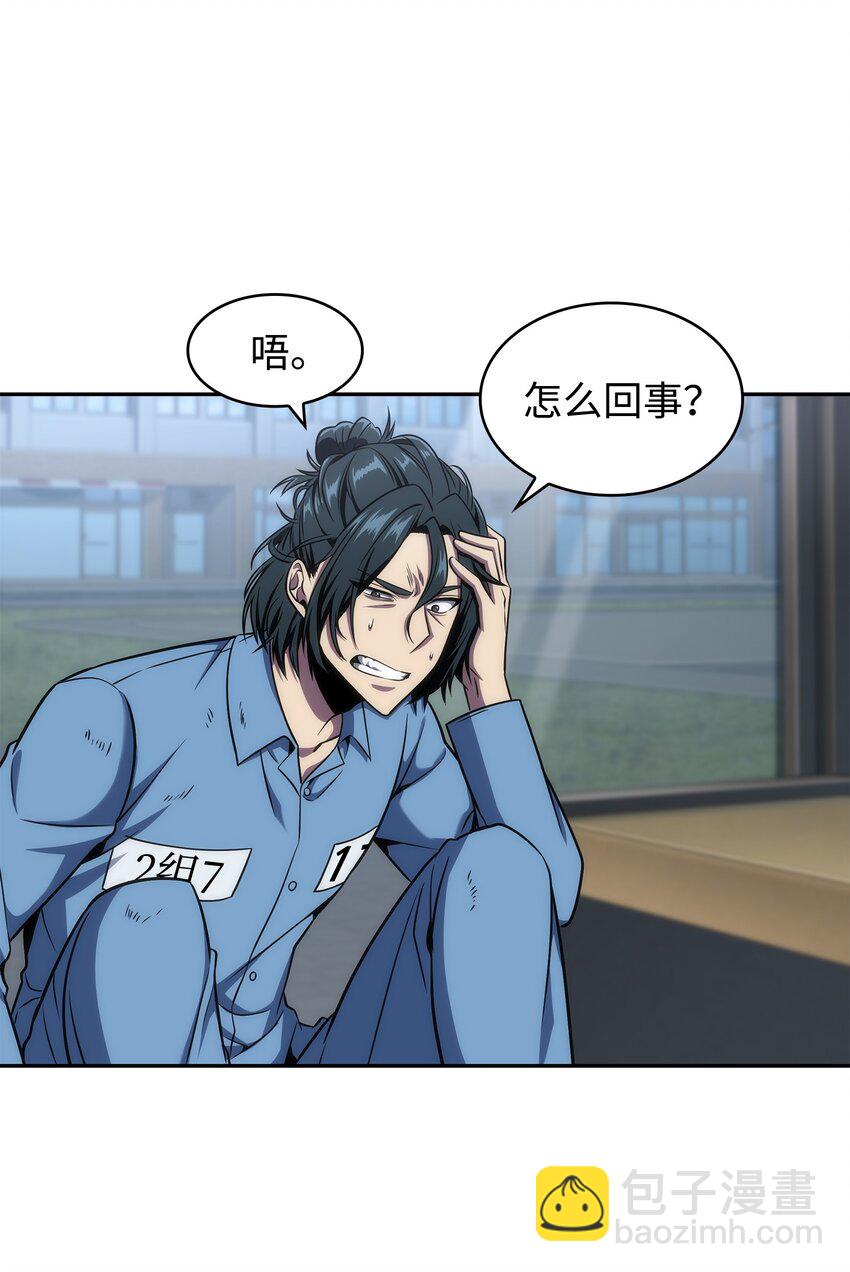 我獨自盜墓 - 279 罪有應得(1/2) - 2