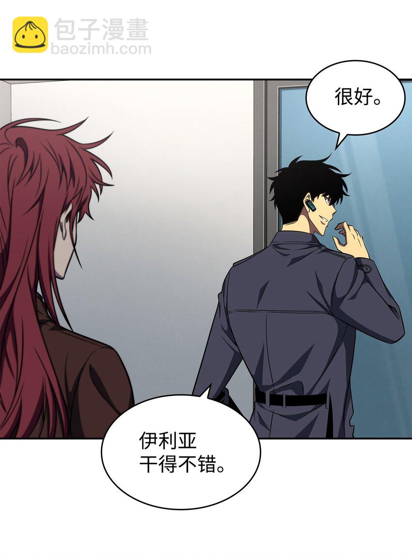 我獨自盜墓 - 279 罪有應得(1/2) - 7