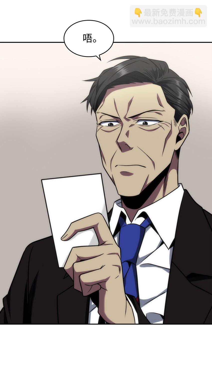 我獨自盜墓 - 279 罪有應得(1/2) - 3