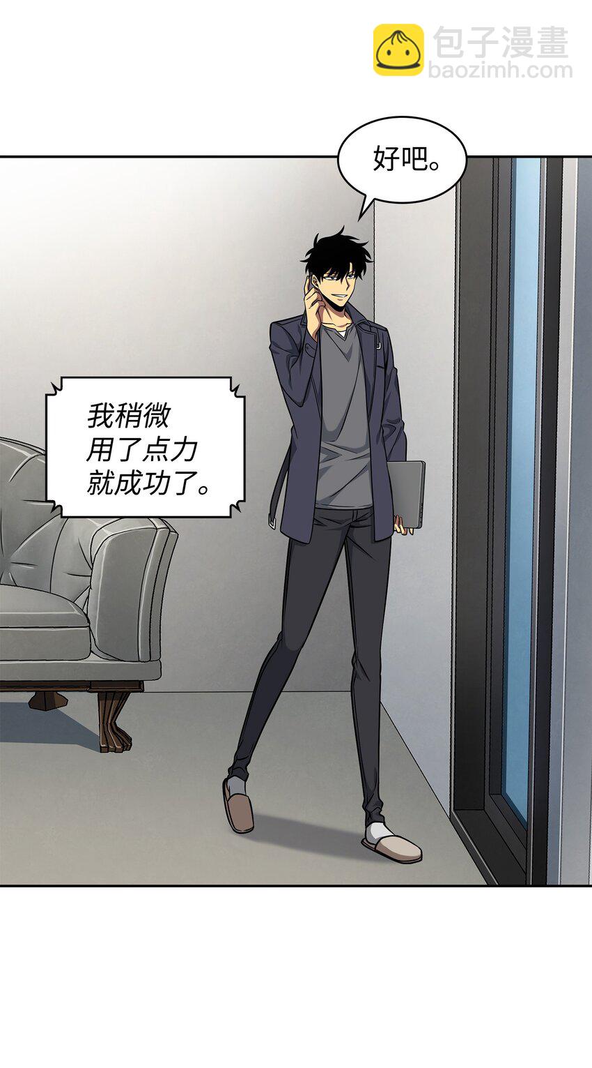 我獨自盜墓 - 279 罪有應得(1/2) - 7