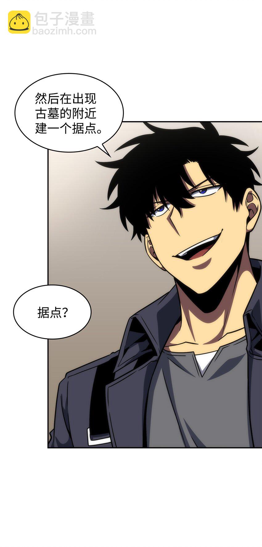 281 一切就绪(1/2)-第282话