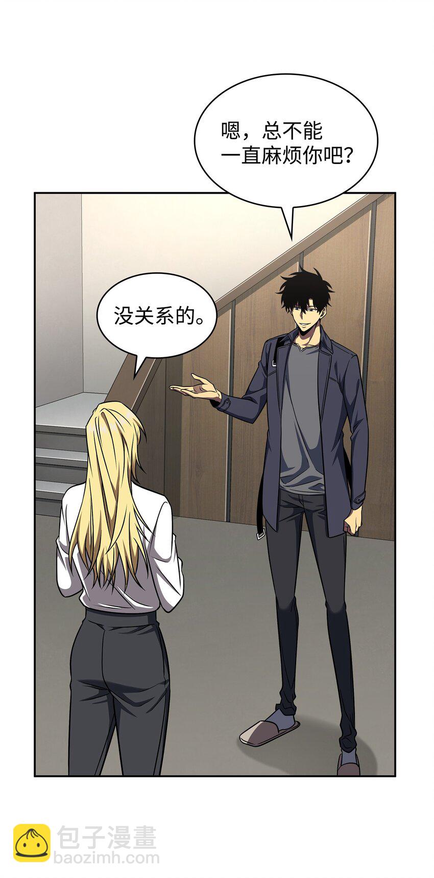 281 一切就绪(1/2)-第282话