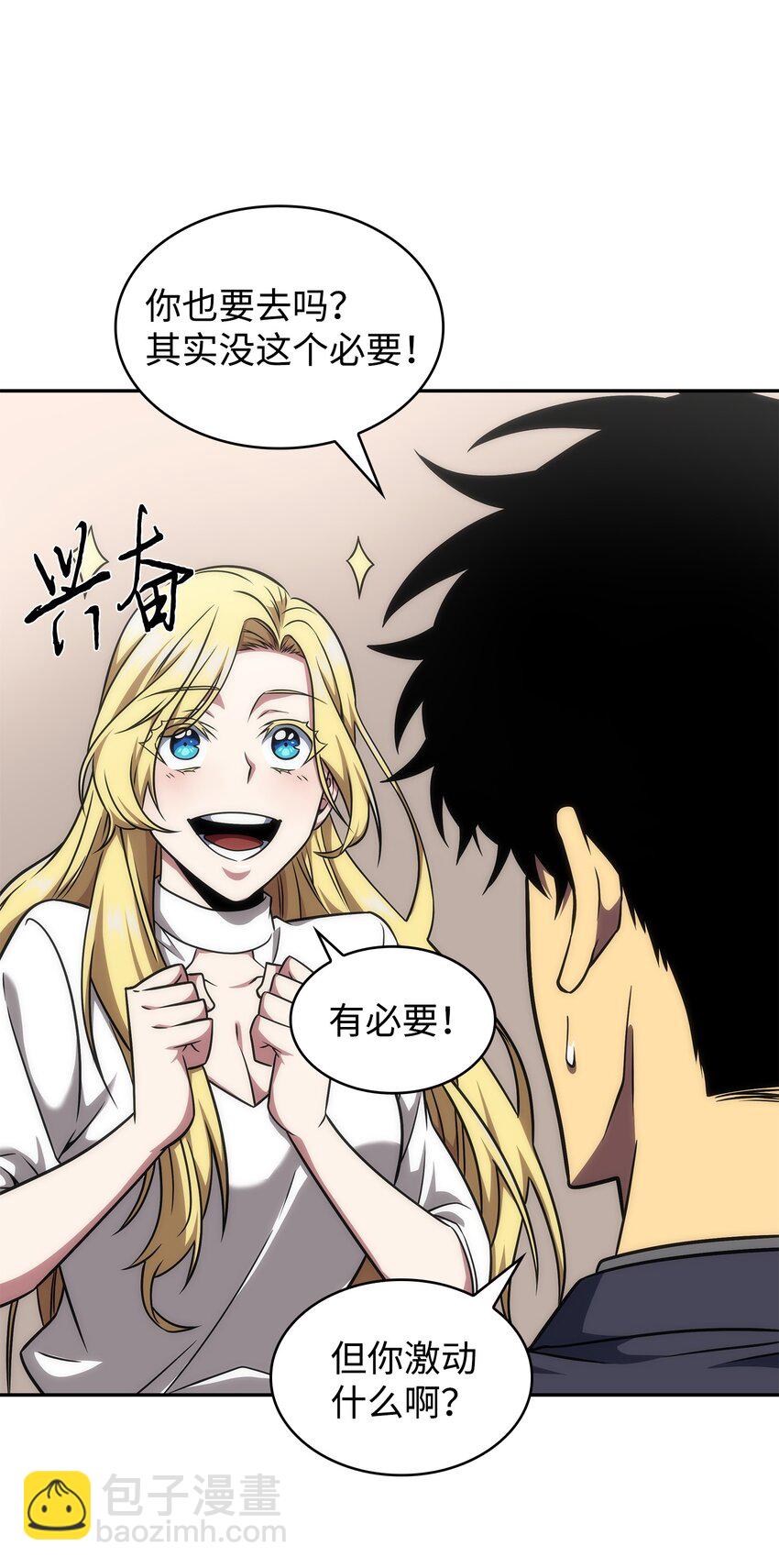 我獨自盜墓 - 281 一切就緒(1/2) - 2