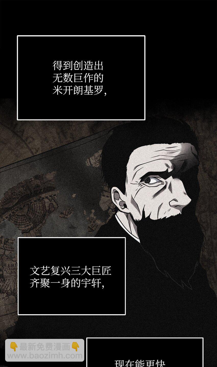 281 一切就绪(1/2)-第282话