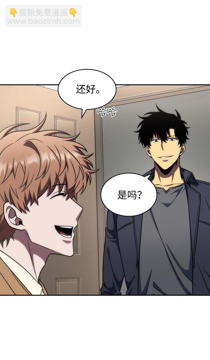 281 一切就绪(1/2)-第282话