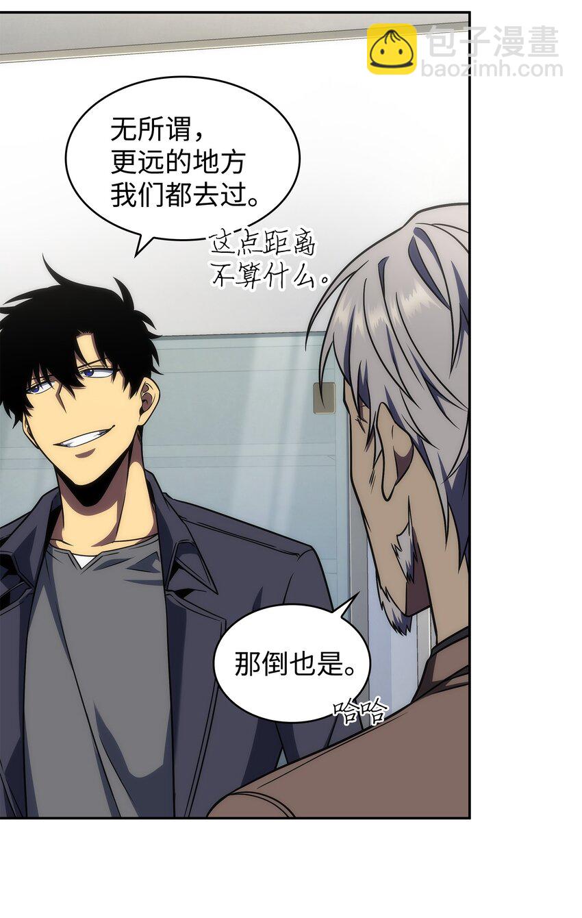 281 一切就绪(1/2)-第282话