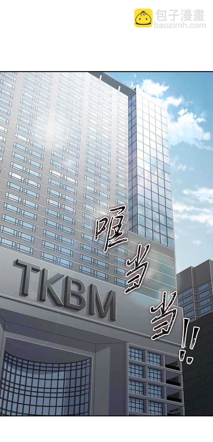 281 一切就绪(1/2)-第282话