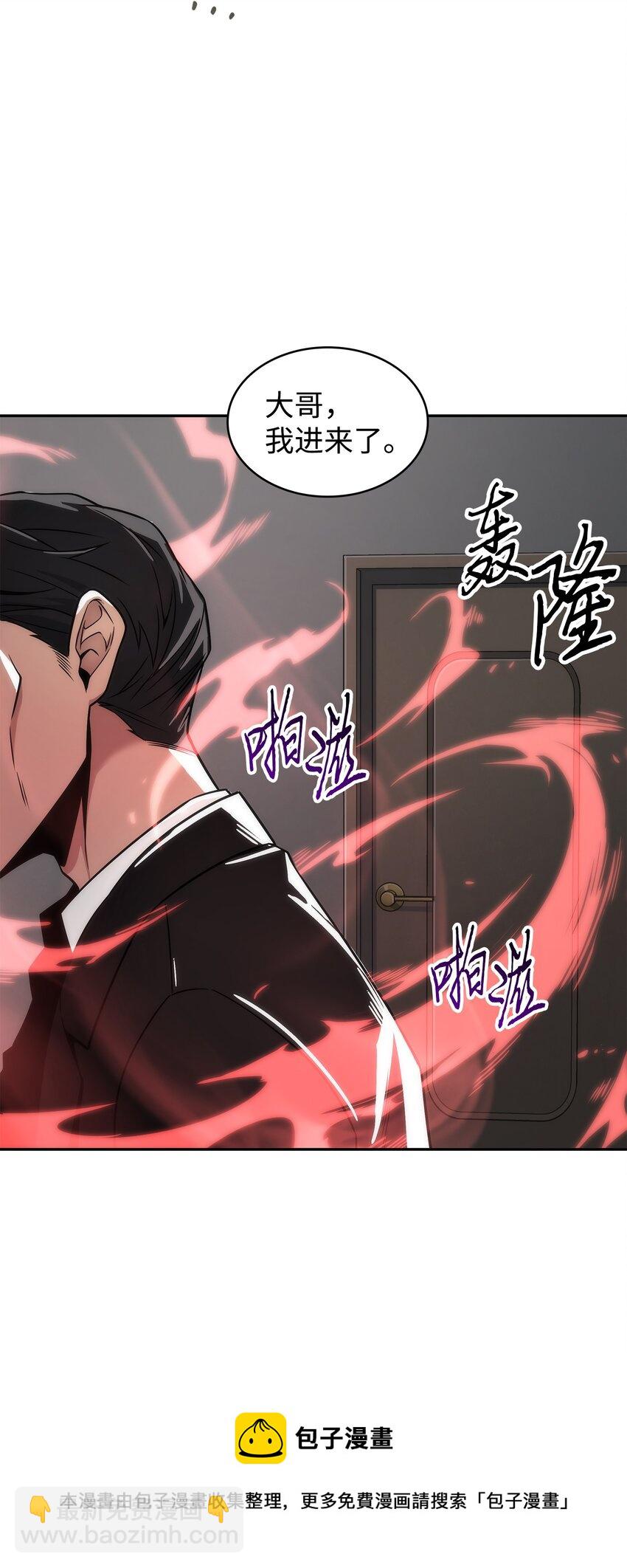 我獨自盜墓 - 281 一切就緒(1/2) - 1