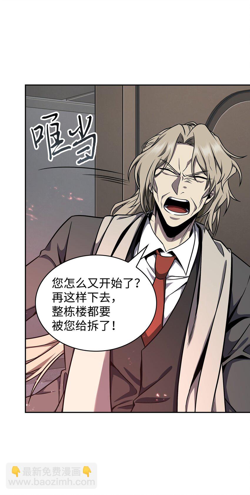 281 一切就绪(1/2)-第282话