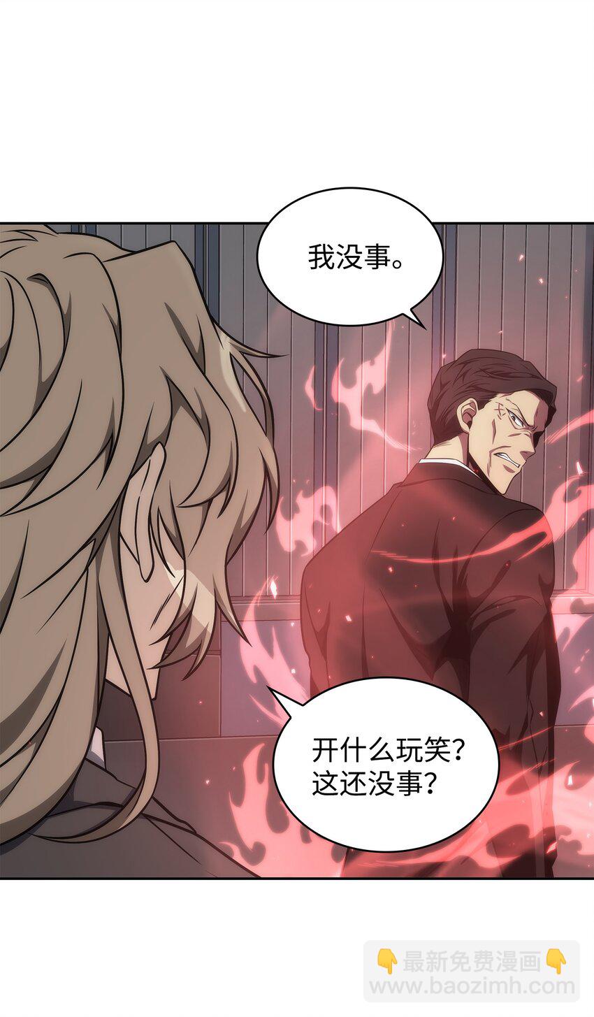 我獨自盜墓 - 281 一切就緒(2/2) - 2