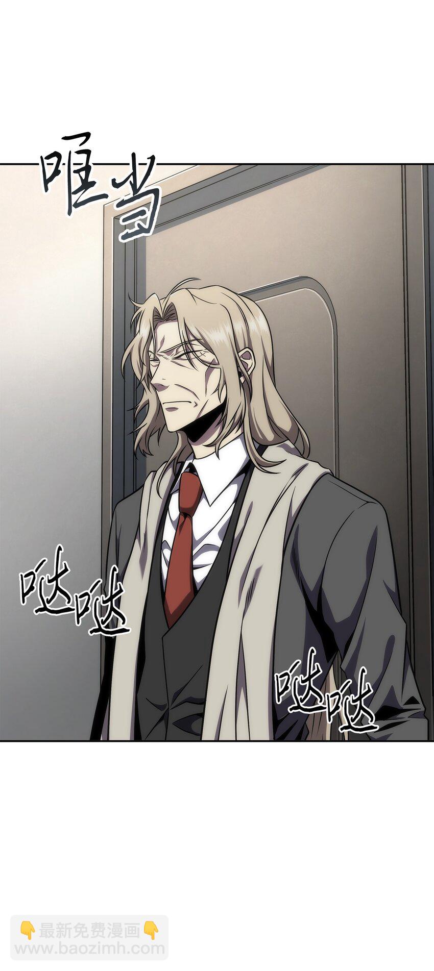 我獨自盜墓 - 281 一切就緒(2/2) - 4