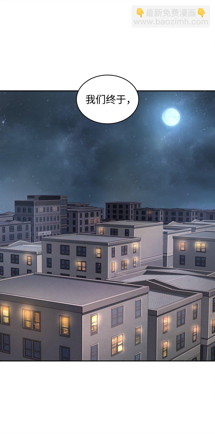 我獨自盜墓 - 281 一切就緒(2/2) - 2